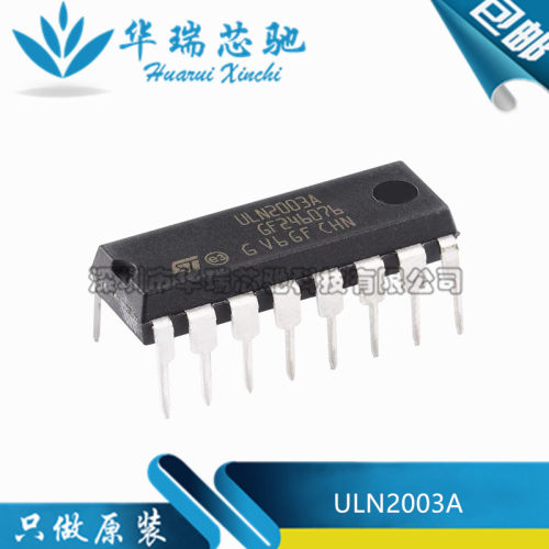 全新原装 ULN2003AN ULN2003A DIP16 达林顿陈列/接口驱动器芯片