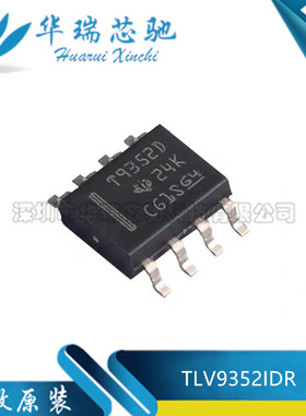 全新原装 TLV9352IDR 丝印T9352D 封装SOP-8 运算放大器芯片