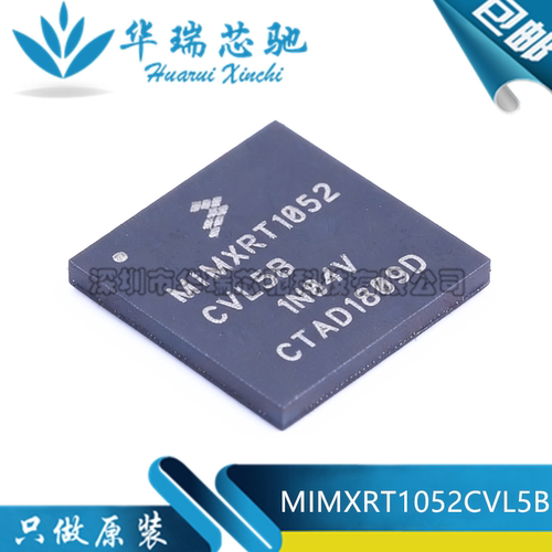 全新原装 MIMXRT1052CVL5B BGA-196 32位嵌入式微控制器MCU芯片