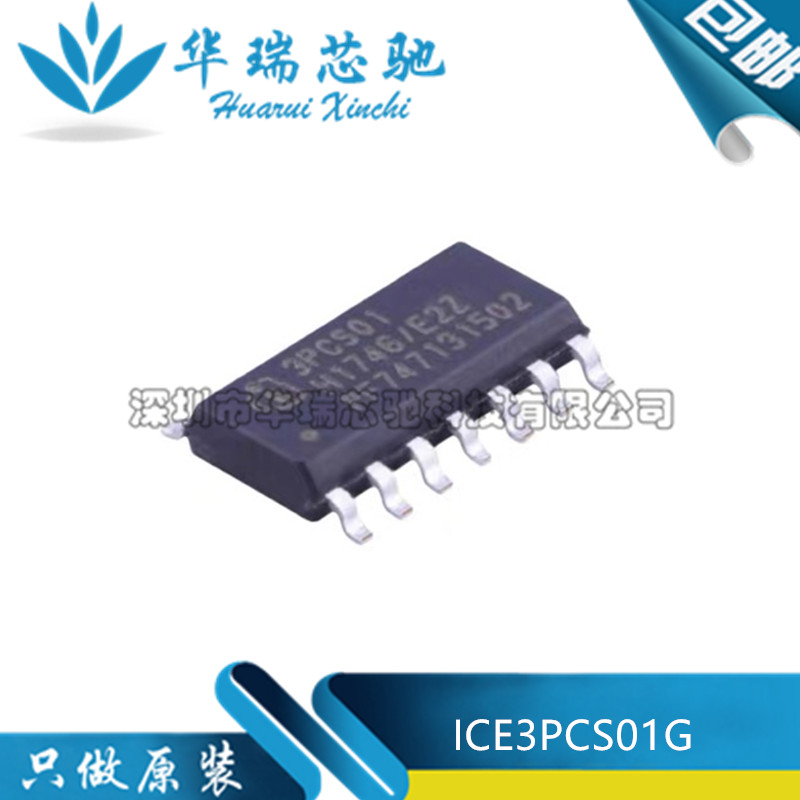 全新原装 ICE3PCS01G 丝印3PCS01 封装SOP-14 AC-DC控制器/稳压器