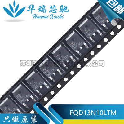 全新原装 FQD13N10LTM TO-252 100V/10A N沟道,场效应管(MOSFET)