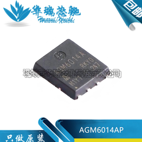 全新原装 AGM6014A 封装PDFN5*6 N沟道 60V 90A MOS管 场效应管