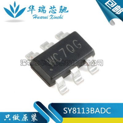 全新原装 SY8113BADC 丝印WC TSOT-23-6 同步降压DC-DC稳压器