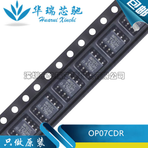 全新原装 OP07CDR 丝印OP07C 封装SOP-8 运算放大器芯片