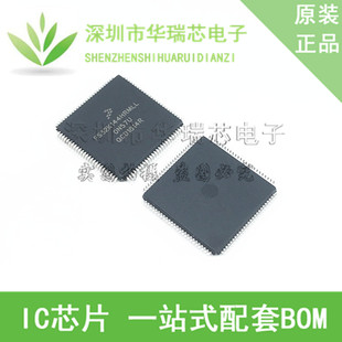 FS32K144HRT0MLLT LQFP100 全新原装 FS32K144HRMLL