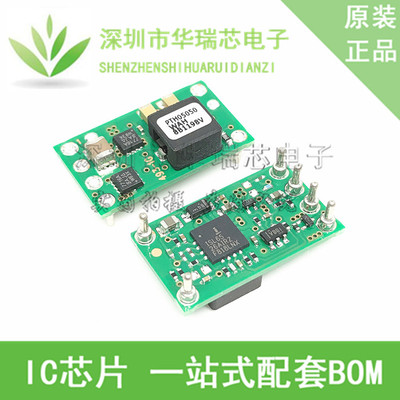 电源芯片电源芯片3dymy