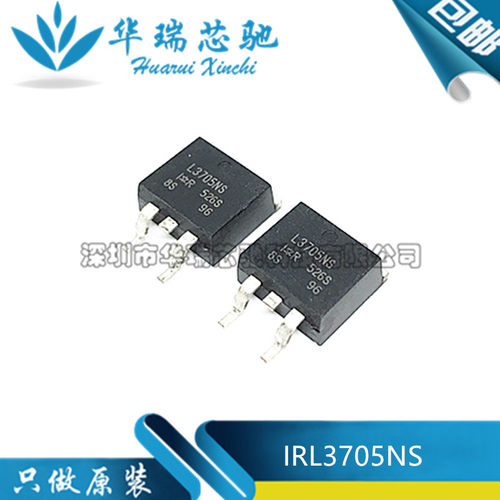 全新进口原装 IRL3705NS L3705NS 贴片TO-263 MOS场效应管
