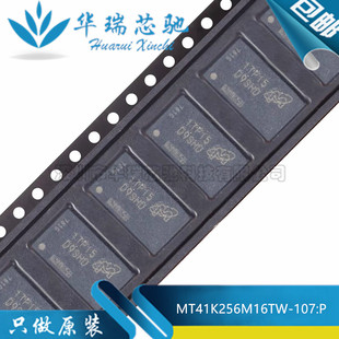 全新原装 MT41K256M16TW-107:P 丝印D9SHD TFBGA-96 DDR3存储芯片