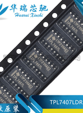 TPL7407L TPL7407LDR 贴片SOIC-16 高压高电流 NMOS晶体管阵列