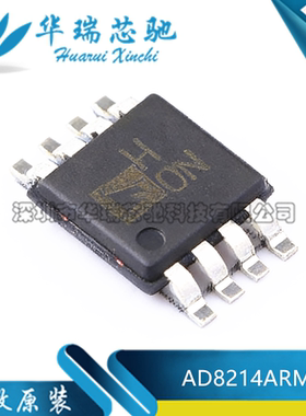 全新原装 AD8214ARMZ 丝印HON 封装MSOP-8 电流感应放大器芯片