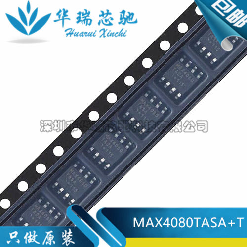 MAX4080TASA MAX4080TASA+T 检测放大器芯片 封装SOP-8 全新原装
