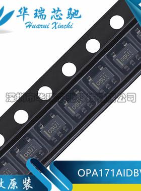 全新原装 OPA171AIDBVR 丝印OSUI SOT23-5 通用运算放大器芯片