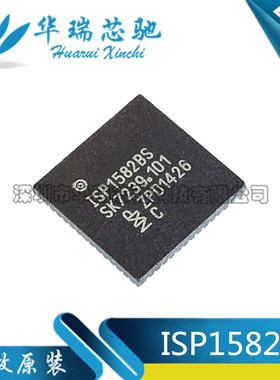 ISP1582BS ISP1582 QFN56 制解调器接口IC 全新原装正品