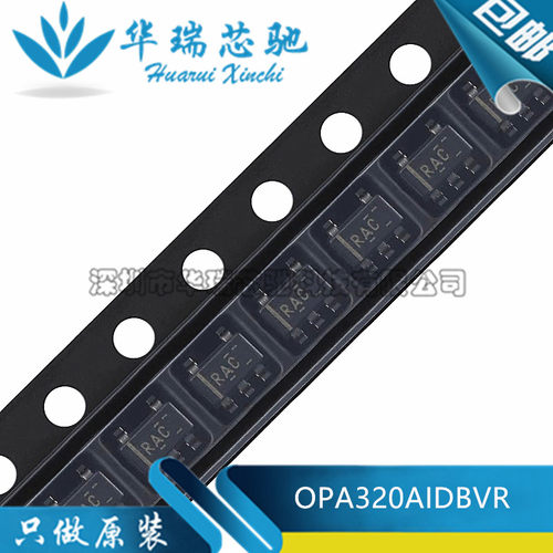 OPA320AIDBVR OPA320AIDBVT 丝印RAC 放大器 SOT23-5 全新原装