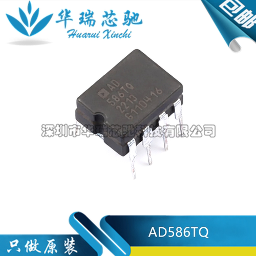 全新原装 AD586TQ/883B AD586TQ 直插DIP-8 放大器芯片