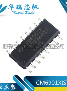 CM6901 CM6901X CM6901XISTR 同步整流芯片 贴片SOP-16 进口原装
