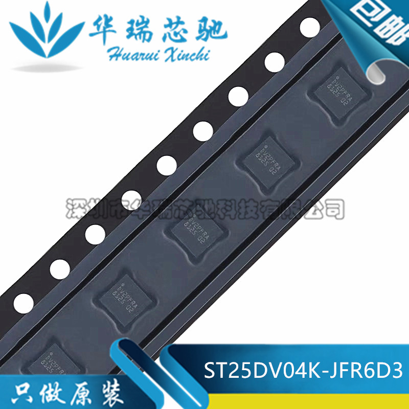 全新原装 ST25DV04K-JFR6D3 DFN-12-EP 4-Kbit动态NFC/射频卡芯片