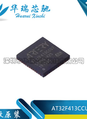 全新原装 AT32F413CCU7 QFN-48 ARM Cortex-M4 32位微控制器-MCU