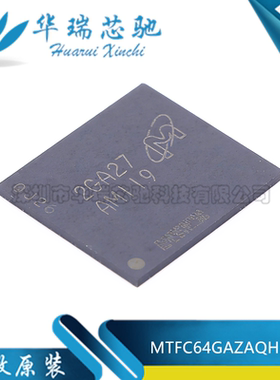 全新原装 MTFC64GAZAQHD-AAT 封装VFBGA-153 存储器芯片