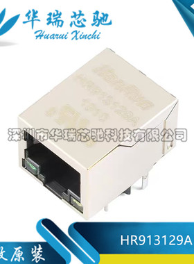 全新原装 HR913129A RJ45插座 100Base-T WiFi网络连接器 带LED