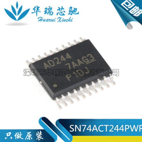 全新原装 SN74ACT244PWR 丝印AD244 TSSOP-20 缓冲/驱动器芯片