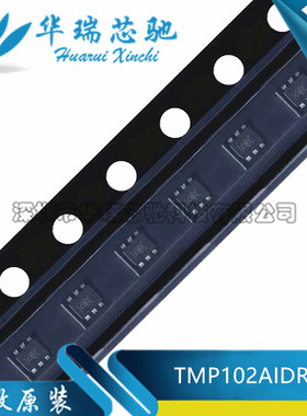 全新原装 TMP102AIDRLR 丝印CBZ 封装SOT-563 数字温度传感器芯片