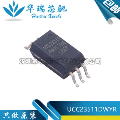 全新原装 UCC23511DWYR 丝印UCC23511 封装SOP-6 运算放大器芯片