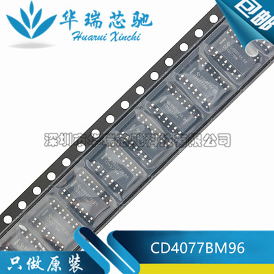 全新原装 CD4077BM96 SOP-14 CMOS四路异或门 贴片逻辑芯片