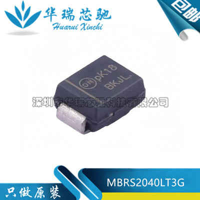 全新原装 MBRS2040LT3G 丝印BKJL SMB 贴片DO-214AA 肖特基二极管