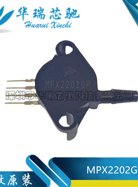 全新原装 MPX2202 MPX2202GP 封装SIP-4 变送器 压力传感器