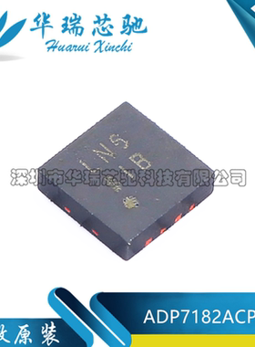 全新原装 ADP7182ACPZ-5.0-R7 封装LFCSP-8 线性稳压器(LDO)-固定