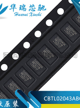 全新原装 CBTL02043ABQ,115 丝印TL02043A QFN-20 多路复用器芯片