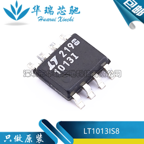 全新原装 LT1013IS8#TRPBF 丝印1013I 封装SOP-8 精密运放大器
