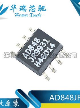 AD848 AD848JR AD848JRZ AD848J 高速运算放大器芯片 全新进口