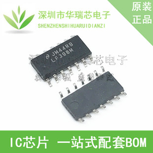 贴片SOP LF398 LF398MX 全新原装 正品 采样和保持电路 LF398M