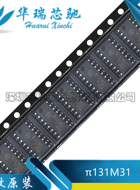 原装π131M31 SOIC-16 增强型ESD 3kVrms 10Mbps三通道数字隔离器