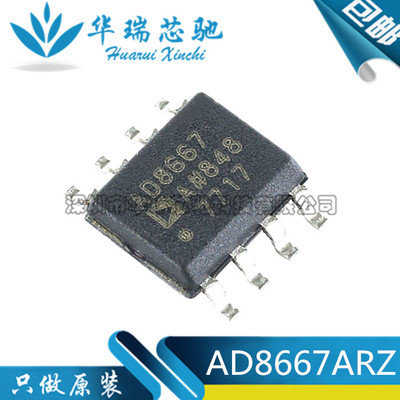 放大器芯片电源芯片3dymy