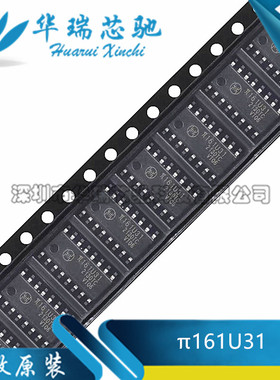 原装正品 π161U31 SOIC-16 增强型ESD150Kbps六通道数字隔离器