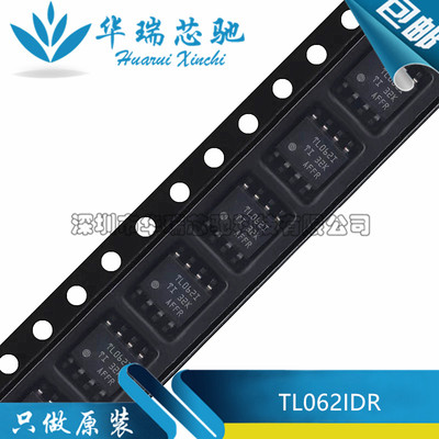全新原装 TL062IDR TL062ID TL062I 贴片SOP-8 运算放大器芯片