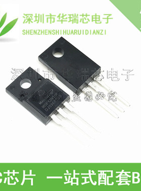 MDF12N50F 进口全新原装 12A500V 12N50场效应管MOS管 TO220F