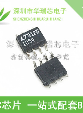 LT1054CS8 LT1054CS8#PBF LT1054 SOP8 全新原装