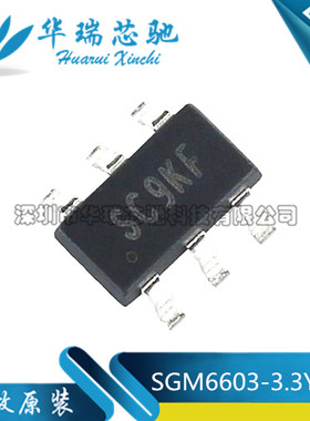 SGM6603-3.3YN6G/TR SGM6603 丝印SC9 SOT-23-6 高效率同步升压转