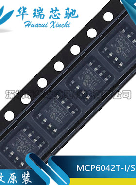 全新原装进口 MCP6042I MCP6042T-I/SN 贴片 SOP-8 运算放大器