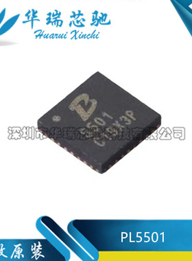 全新原装 PL5501 丝印5501 QFN-32 DC-DC电源转换器芯片