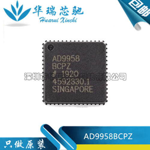 全新原装 AD9958BCPZ 9959 9911 7293 封装LFCSP-56 数据采集芯片