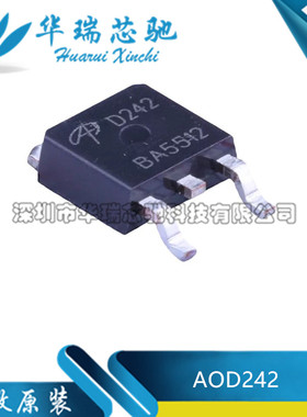全新原装 AOD242 丝印D242 14.5A/40V MOS管 TO-252-2(DPAK)