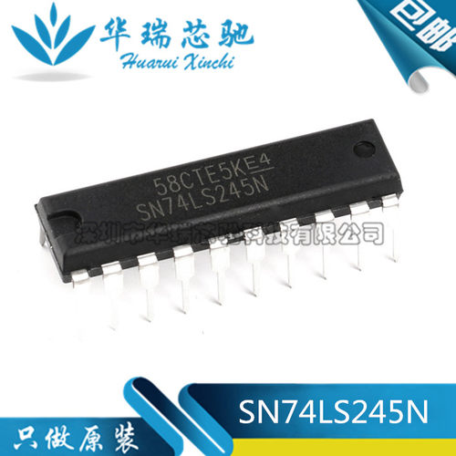 全新原装 SN74LS245N 封装DIP-20直插 三态输出的总线收发器