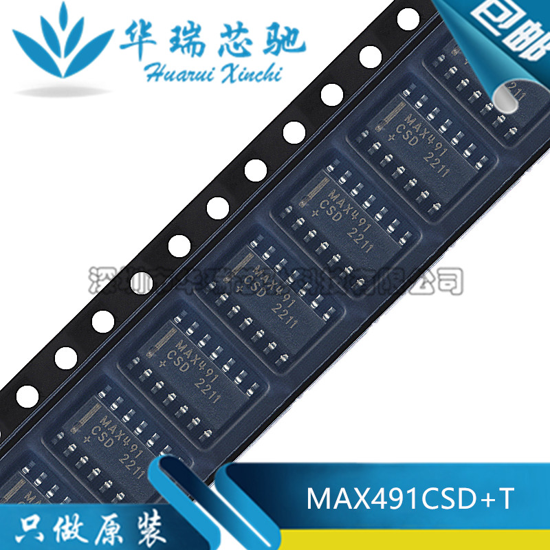 MAX491CSD+T MAX491CSD SOP-14 接口收发器IC芯片 全新原装