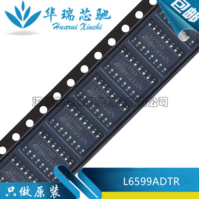 L6599ADTR L6599AD L6599 SOP16 液晶电源管理芯 全新原装