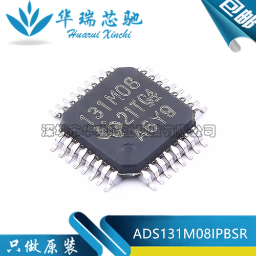全新原装 ADS131M08IPBSR 丝印131M08 TQFP-32 模数转换芯片ADC